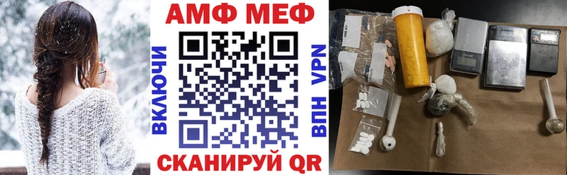 магазин продажи   Волхов  Амфетамин Розовый 
