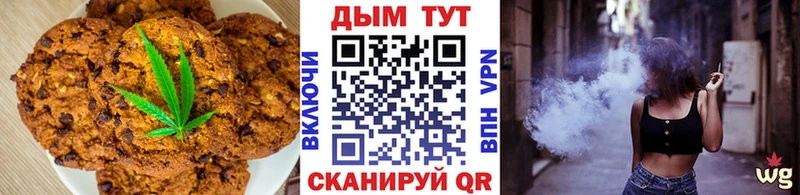 blacksprut ссылки  купить наркоту  Волхов  Печенье с ТГК марихуана 