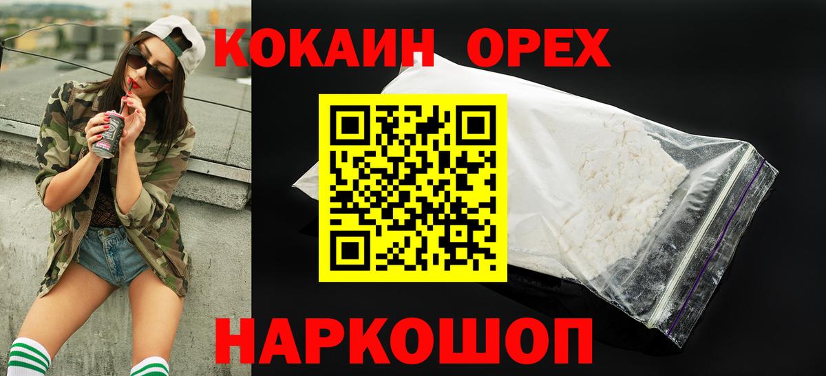 COCAIN Fish Scale Волхов