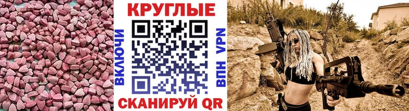 ЭКСТАЗИ Дубай  Волхов 