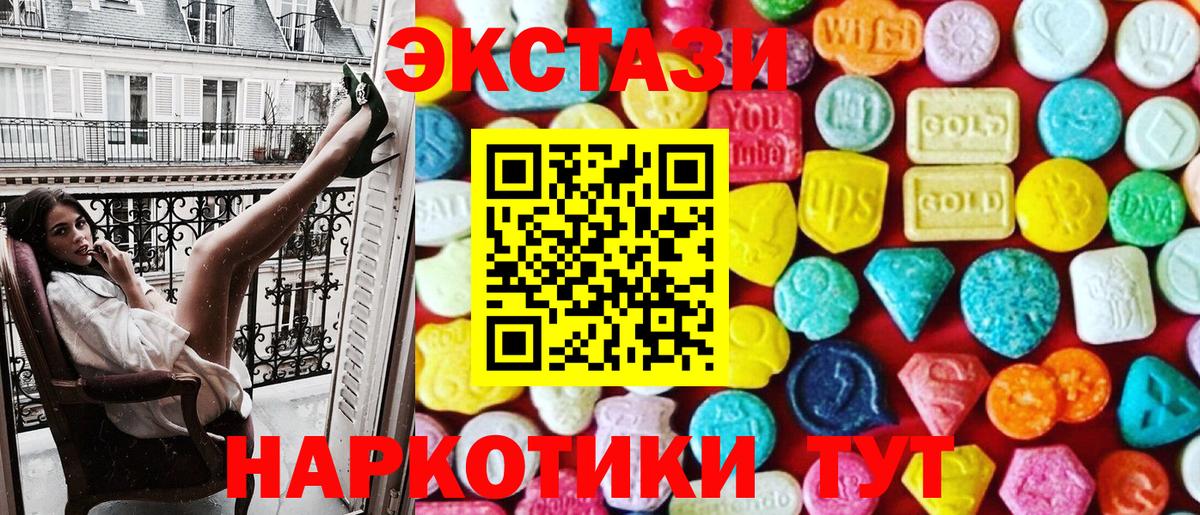 MEGA ONION  Экстази 300 mg  хочу   Вход с VPN  ЭКСТАЗИ  Волхов 