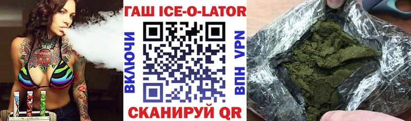ГАШ гашик  Волхов 