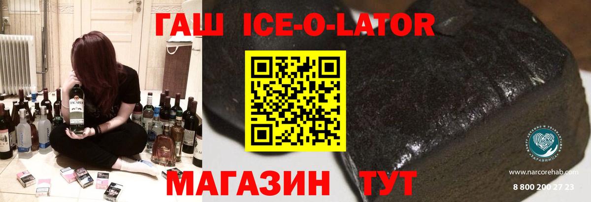 Конопля Волхов