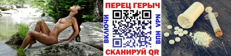 ГЕРОИН хмурый  где найти наркотики  Волхов 