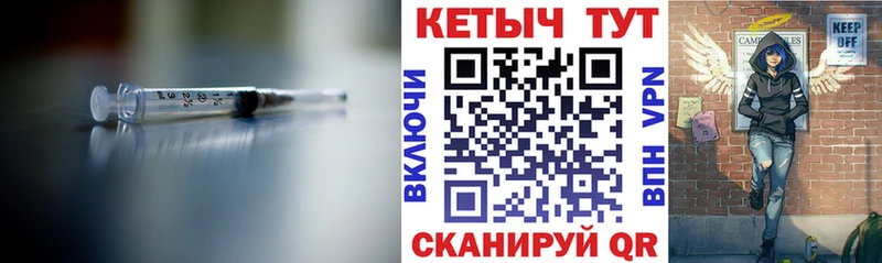мега как войти  Волхов  Кетамин ketamine 