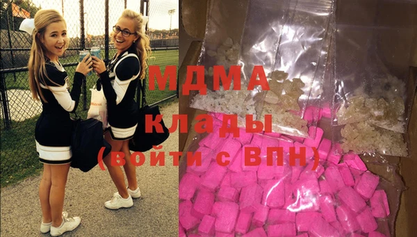 ПСИЛОЦИБИНОВЫЕ ГРИБЫ Армянск