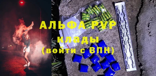 Альфа ПВП Алексеевка