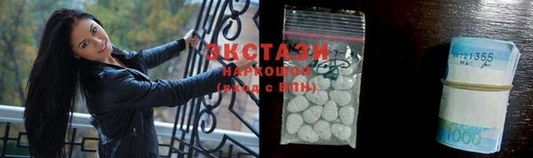 прущая мука Арсеньев