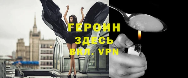 герыч Алзамай