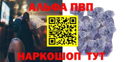 кокаин VHQ Нарткала