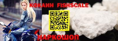 COCAINE Нальчик