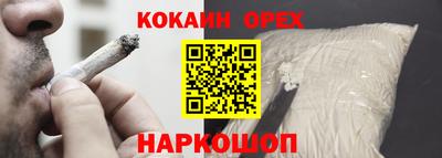 меф VHQ Комсомольск-на-Амуре