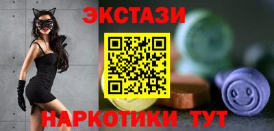 ECSTASY Коммунар