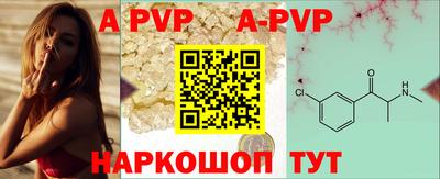 меф VHQ Комсомольск-на-Амуре