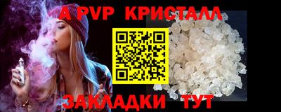 меф VHQ Комсомольск-на-Амуре