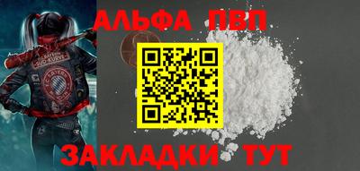 меф VHQ Комсомольск-на-Амуре