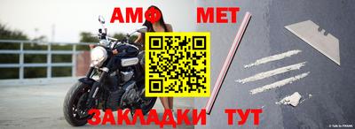 меф VHQ Комсомольск-на-Амуре