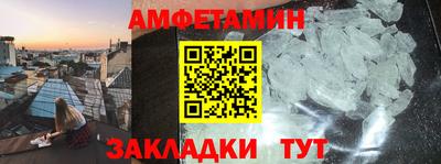 меф VHQ Комсомольск-на-Амуре