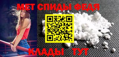 меф VHQ Комсомольск-на-Амуре
