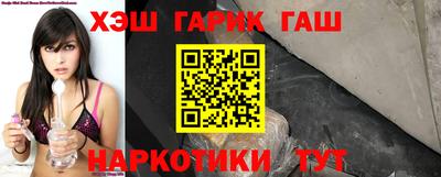 гашиш Конаково