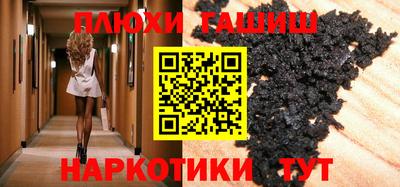 гашиш Конаково