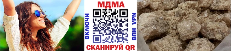МДМА молли  Волхов 