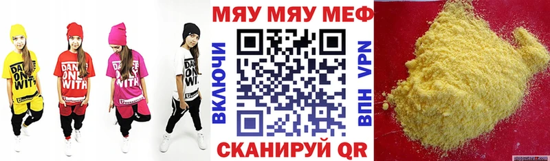 гидра tor  Волхов  МЯУ-МЯУ мука 
