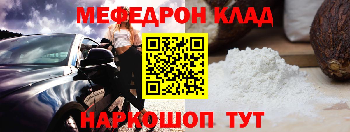 Амфетамин   Каннабис  Конопля  Волхов  Гашиш  Экстази  ГАШИШ  Вход с VPN  Меф МЯУ МЯУ  