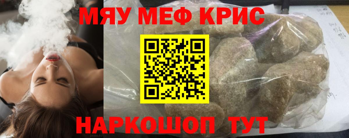 МЕФ Волхов