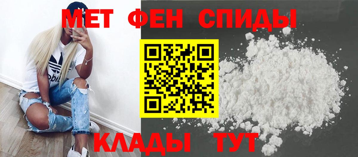 МЕТАМФЕТАМИН винт  Вход с VPN  МЕТАМФЕТАМИН винт  Волхов 