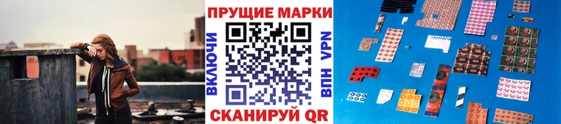 где продают наркотики Волхов Марки NBOMe 1,8мг