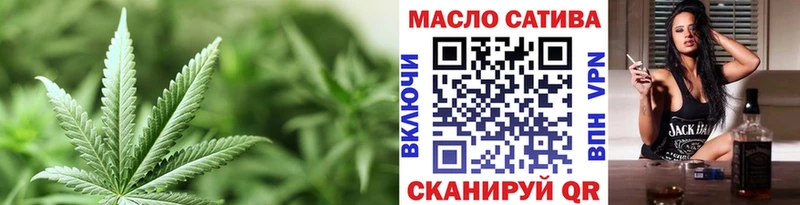 наркошоп  Волхов  Дистиллят ТГК концентрат 