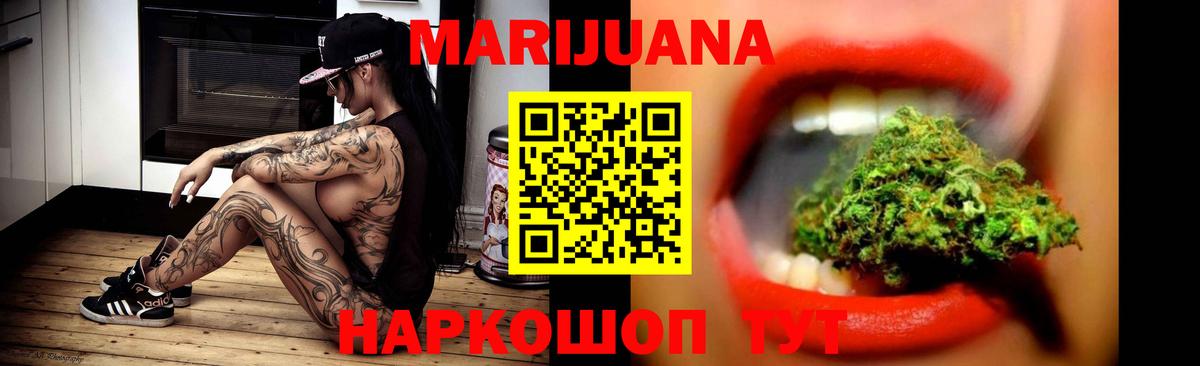 Каннабис OG Kush  Бошки Шишки SATIVA & INDICA  Волхов  Вход с VPN  Шишки марихуана тримм 